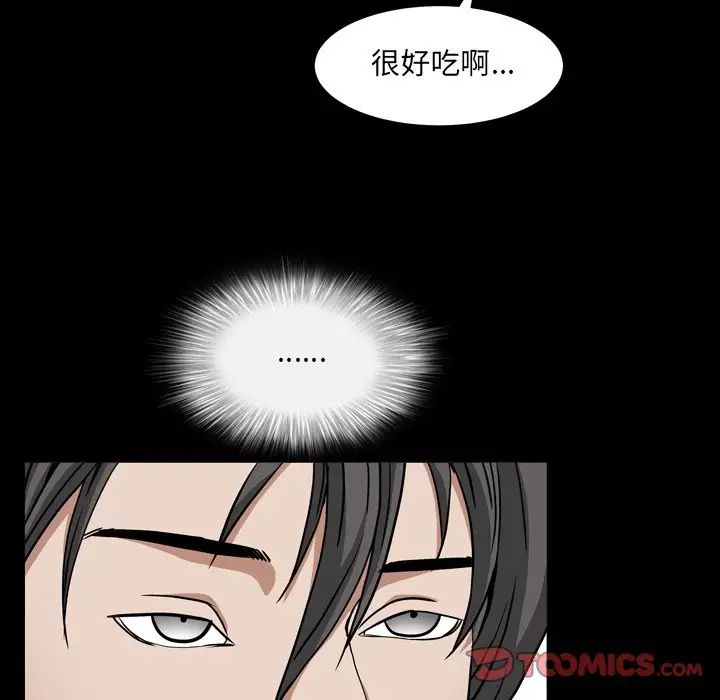枷锁2:赤脚第11话
