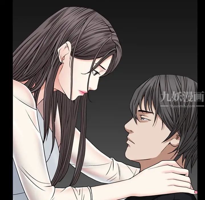 枷锁2：赤脚第11话