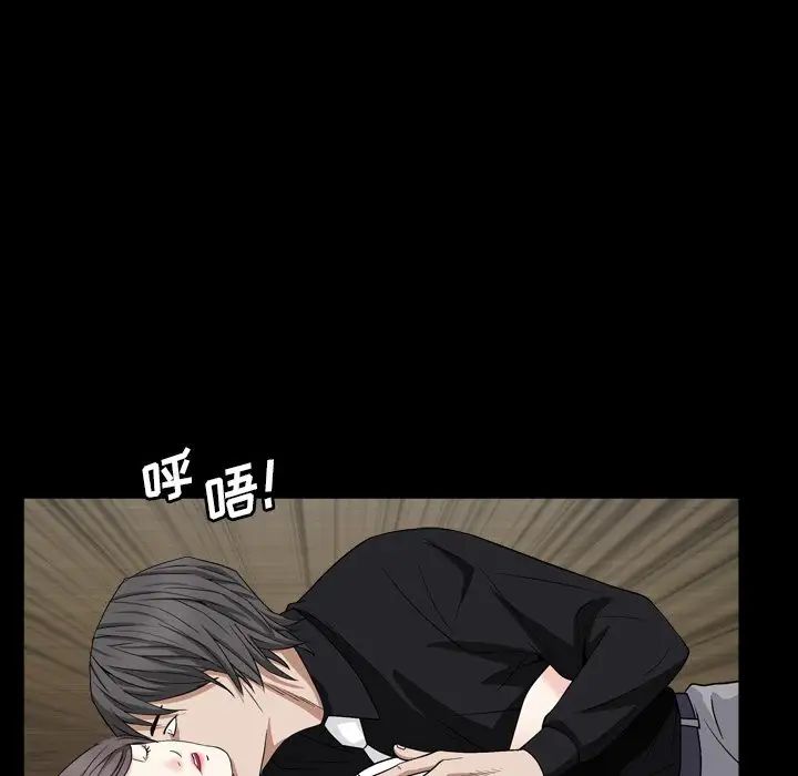 枷锁2：赤脚第11话