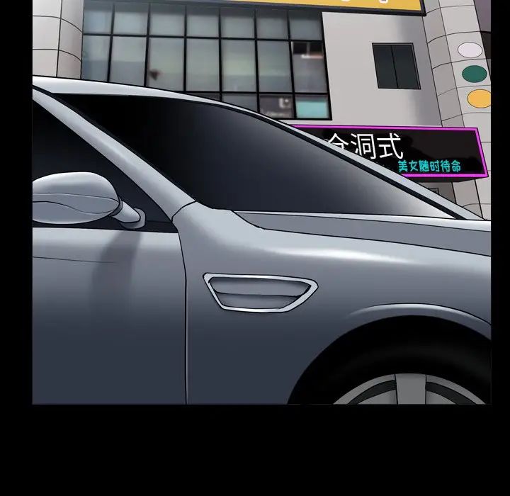 枷锁2:赤脚第11话