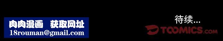 枷锁2:赤脚第11话