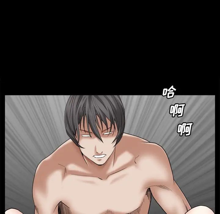 枷锁2：赤脚第12话