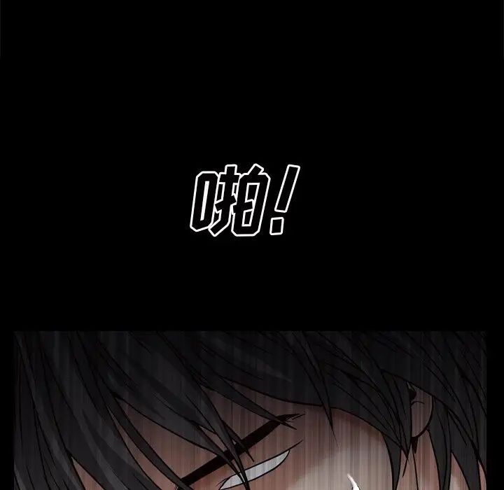 枷锁2：赤脚第12话