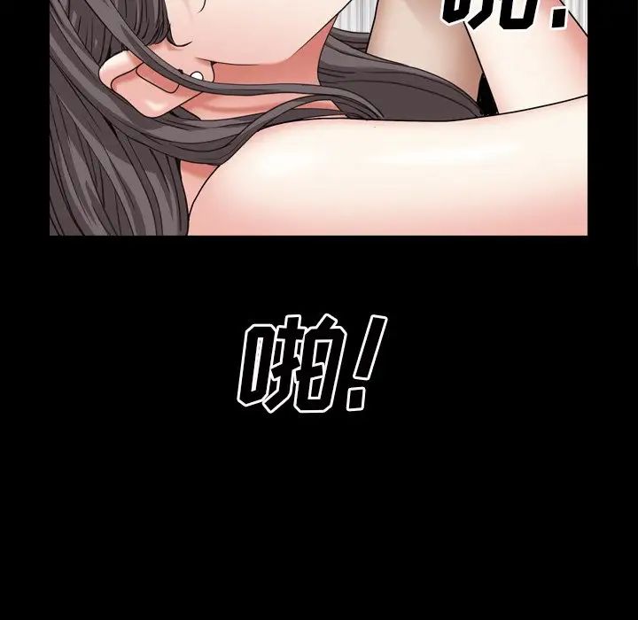 枷锁2：赤脚第12话