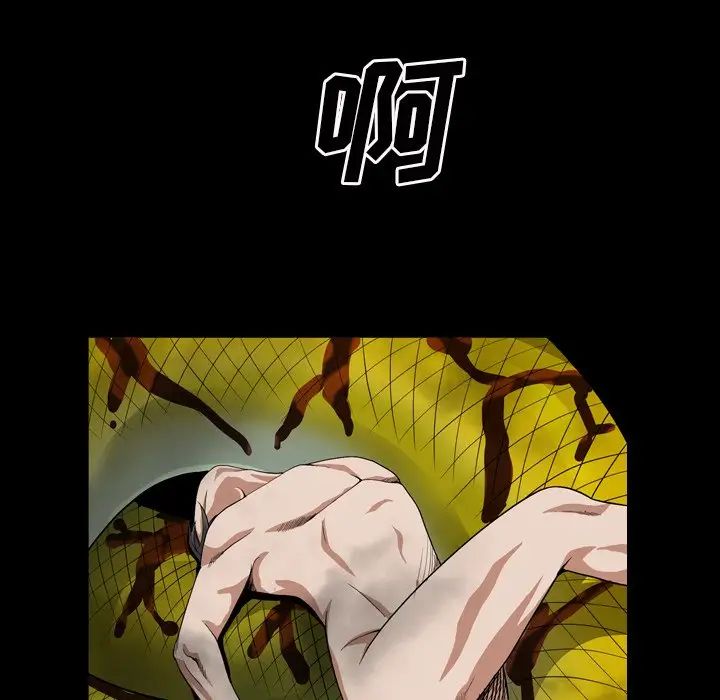 枷锁2：赤脚第12话