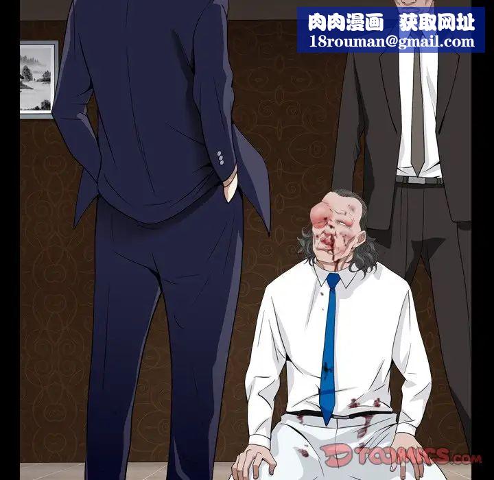 枷锁2：赤脚第12话