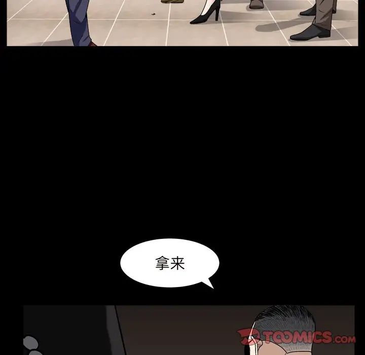 枷锁2:赤脚第12话