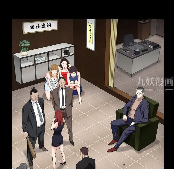 枷锁2：赤脚第12话