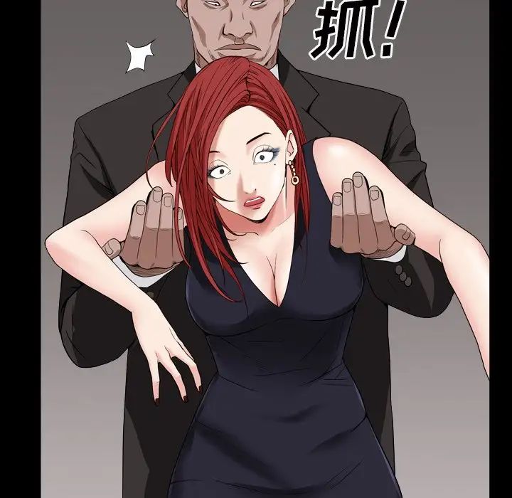 枷锁2：赤脚第12話