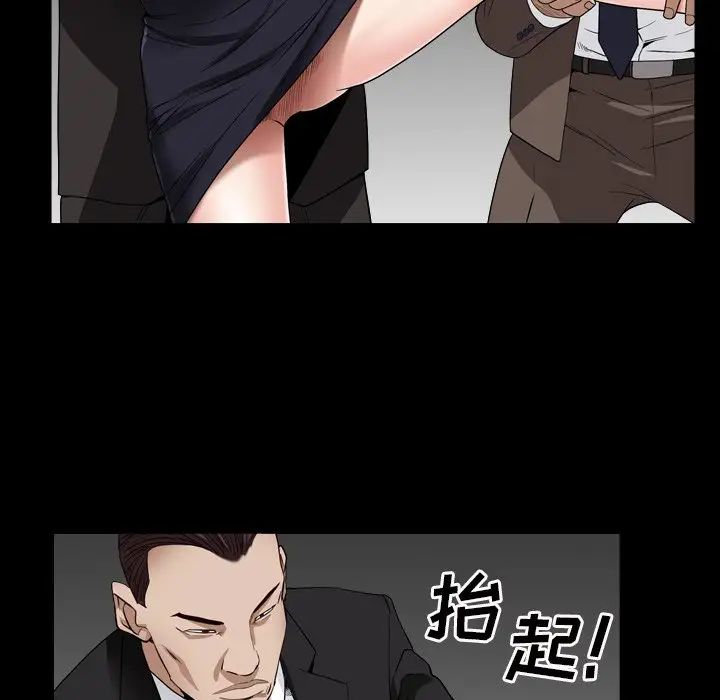 枷锁2：赤脚第12话