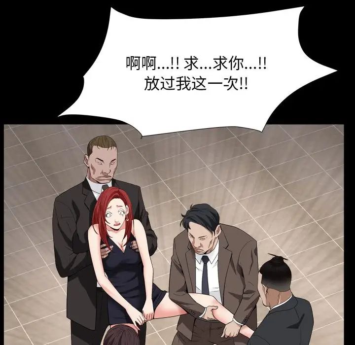 枷锁2：赤脚第12话