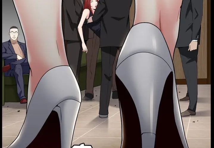 枷锁2：赤脚第13話