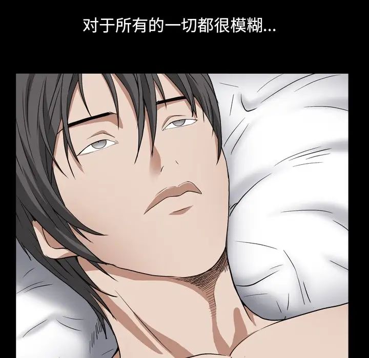 枷锁2:赤脚第13话