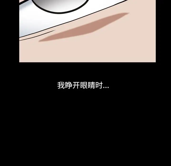 枷锁2:赤脚第13话