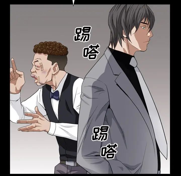 枷锁2：赤脚第13話