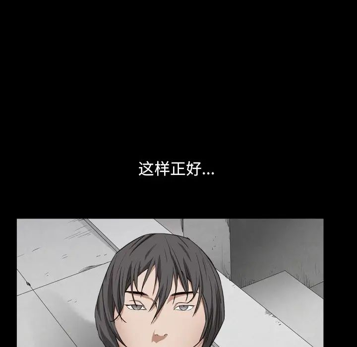 枷锁2：赤脚第13話