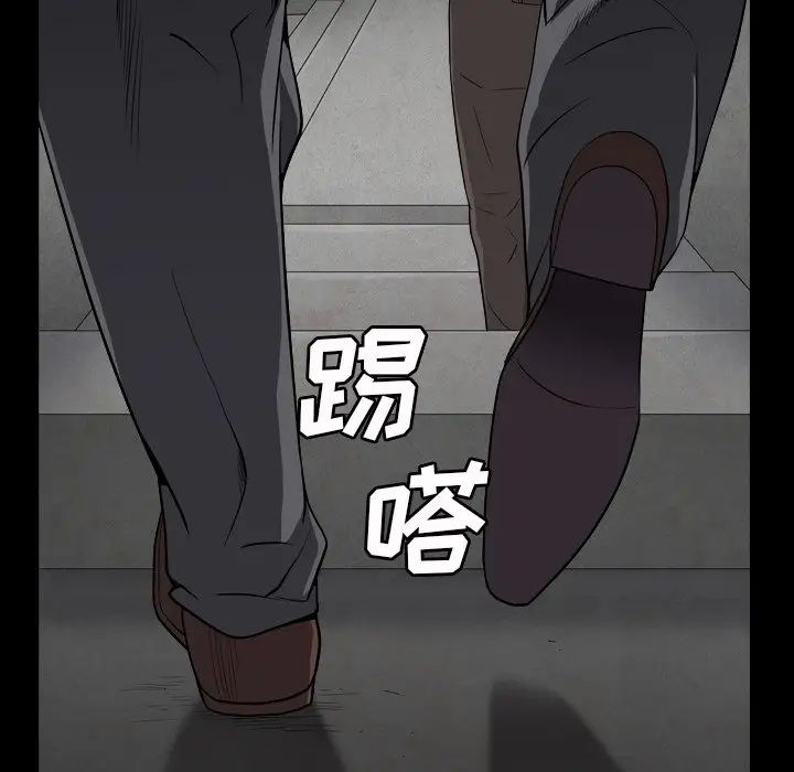 枷锁2:赤脚第13话