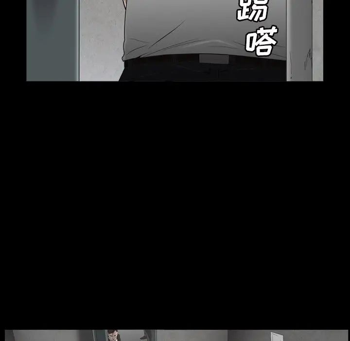 枷锁2：赤脚第13话