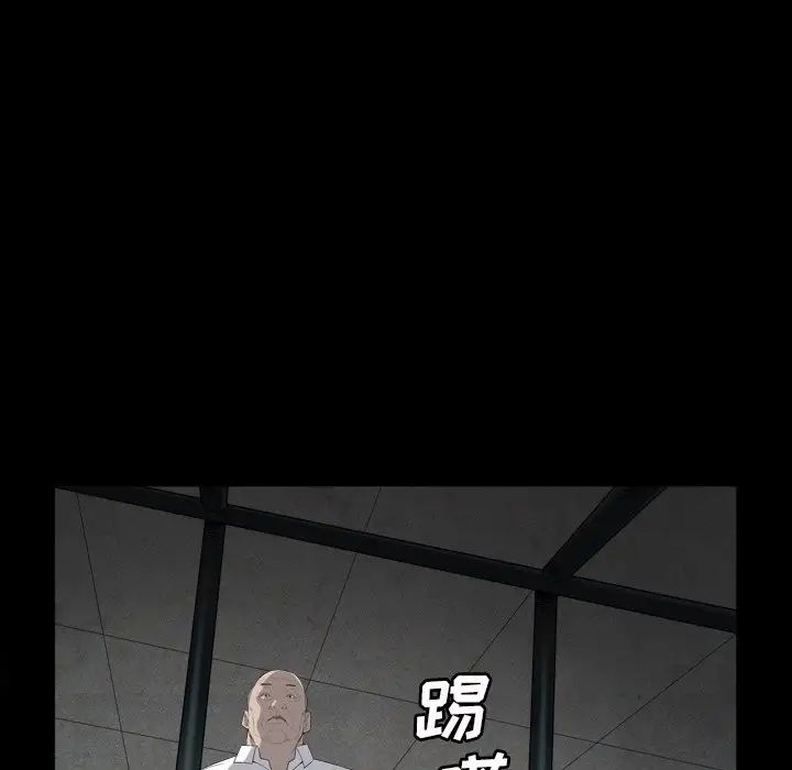 枷锁2:赤脚第13话