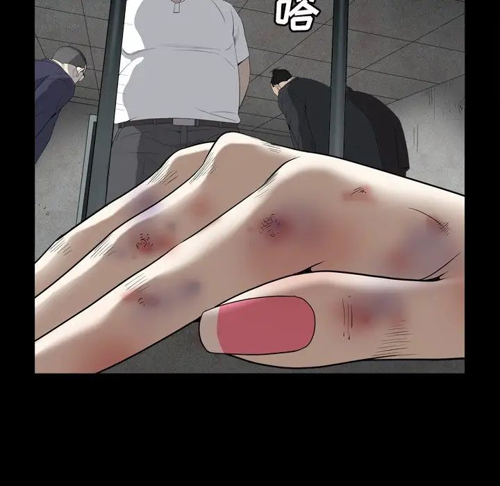 枷锁2：赤脚第13话