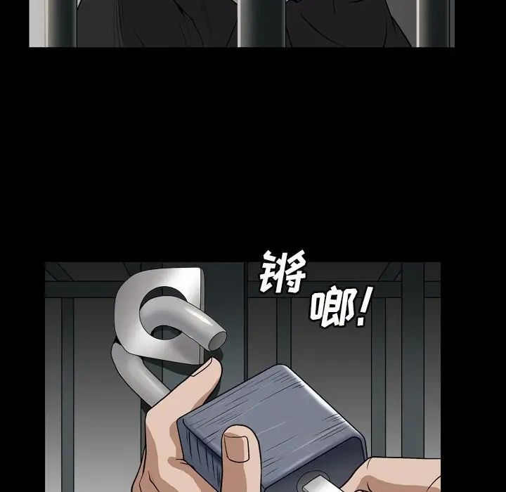 枷锁2:赤脚第13话