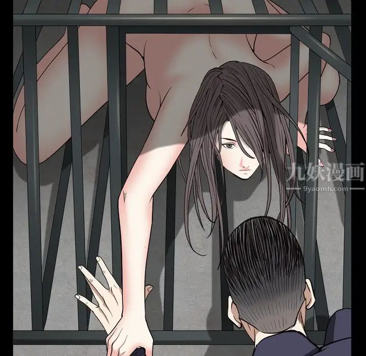 枷锁2：赤脚第13话