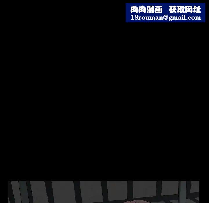 枷锁2:赤脚第13话