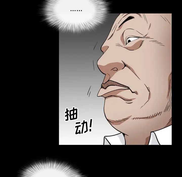 枷锁2:赤脚第13话