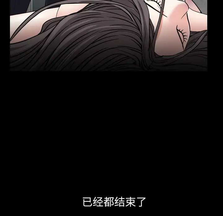 枷锁2:赤脚第13话