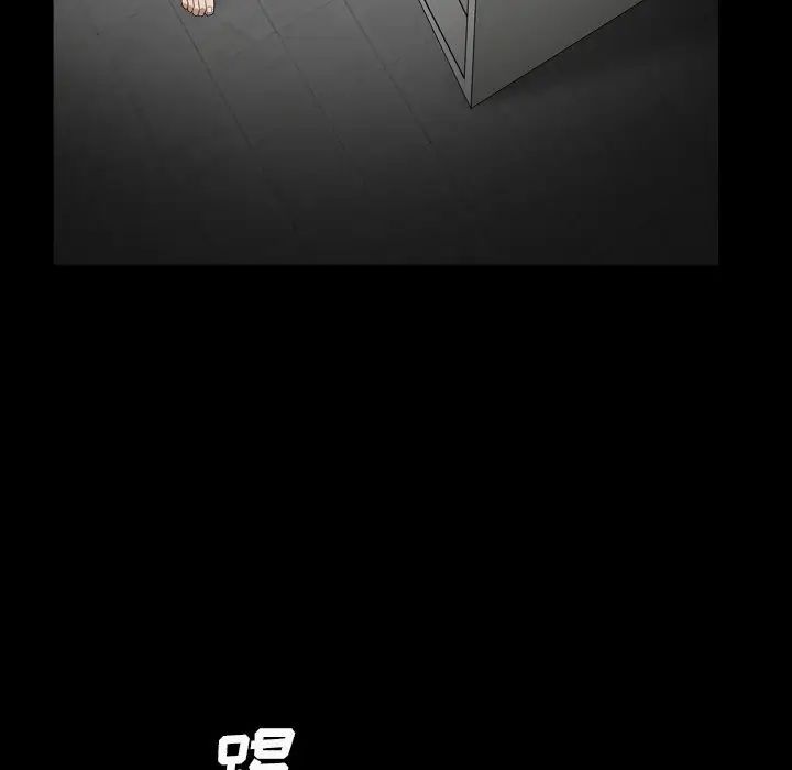 枷锁2:赤脚第13话