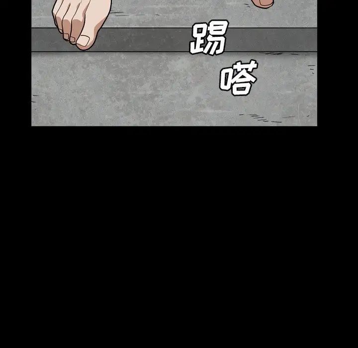 枷锁2:赤脚第13话