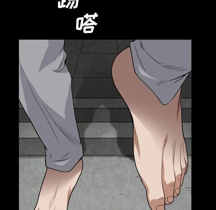 枷锁2:赤脚第13话