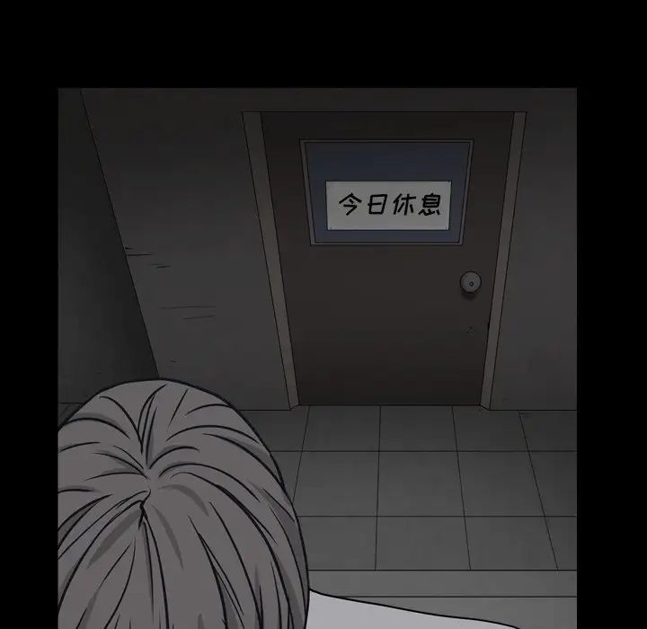 枷锁2:赤脚第13话