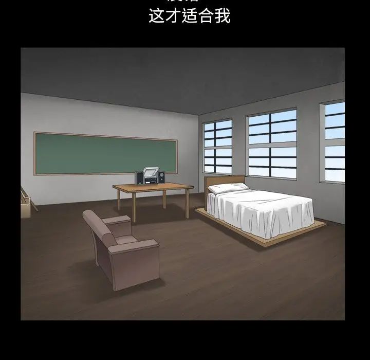 枷锁2:赤脚第13话