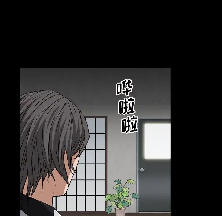 枷锁2:赤脚第13话