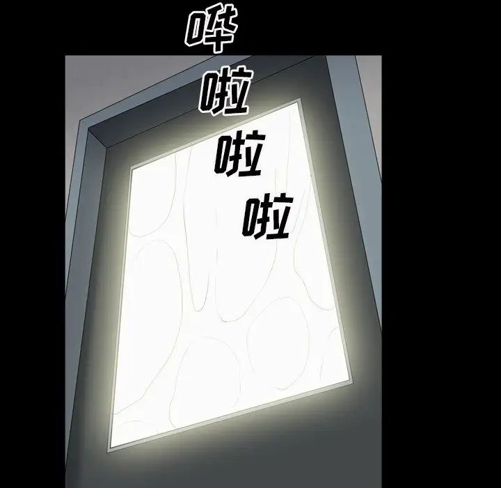 枷锁2:赤脚第13话