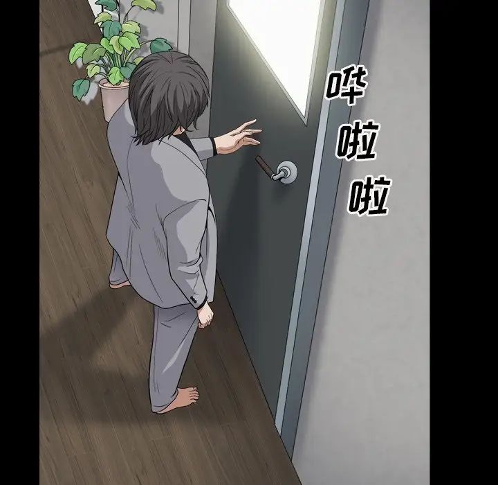 枷锁2:赤脚第13话