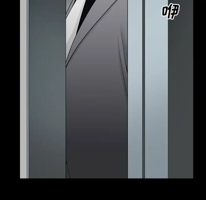 枷锁2:赤脚第13话