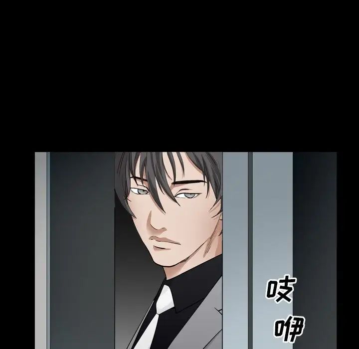 枷锁2:赤脚第13话