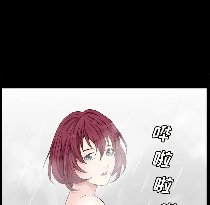 枷锁2：赤脚第13話