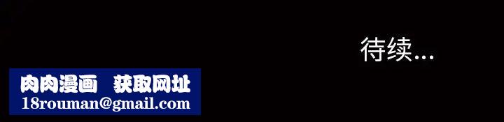 枷锁2：赤脚第13話