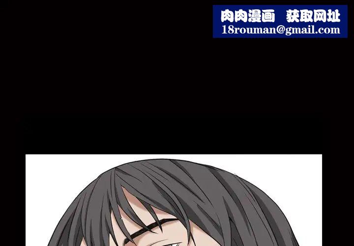 枷锁2：赤脚第14话