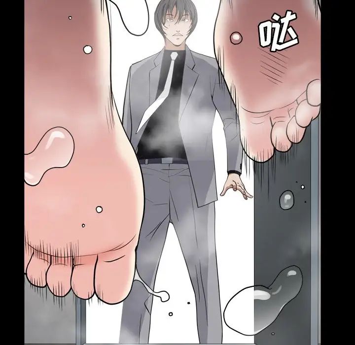 枷锁2：赤脚第14话