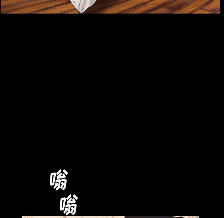 枷锁2：赤脚第14话