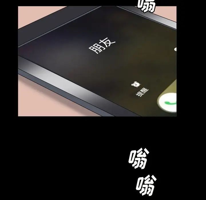 枷锁2：赤脚第14話