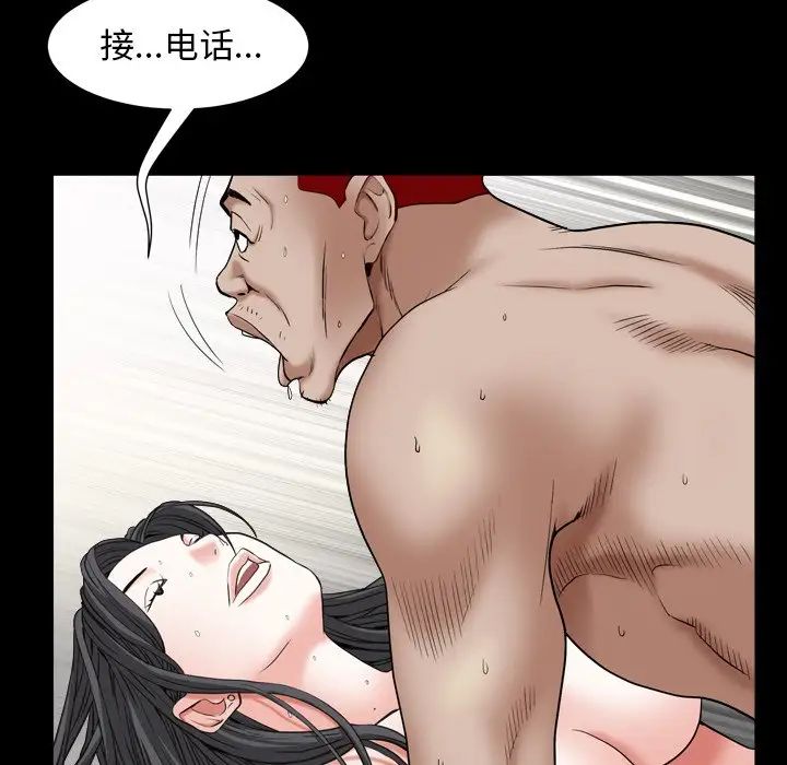 枷锁2：赤脚第14话