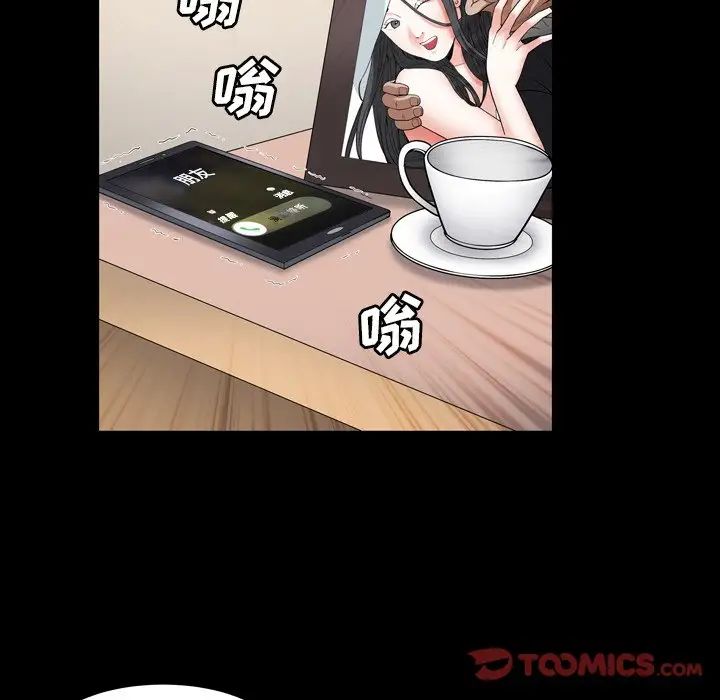 枷锁2：赤脚第14话