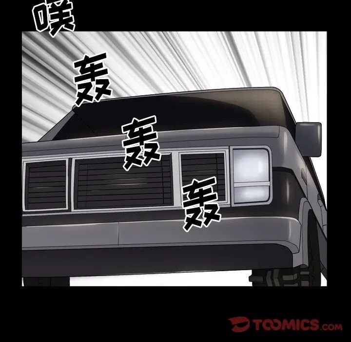 枷锁2：赤脚第14話