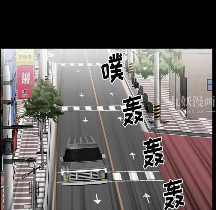 枷锁2：赤脚第14話