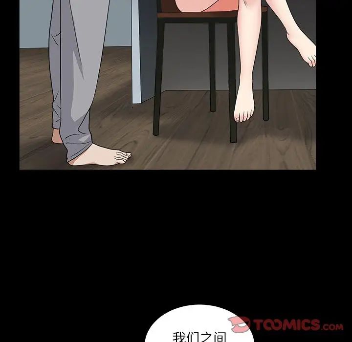 枷锁2:赤脚第15话